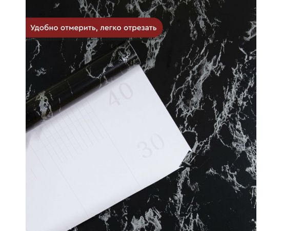 Пленка декоративная Волжанка мрамор черный, 8 м ПЛ45-8МЧ – изображение 2