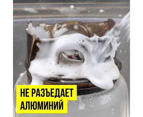 Очиститель деталей двигателя ВМПАВТО 5л, канистра 9409 – изображение 4
