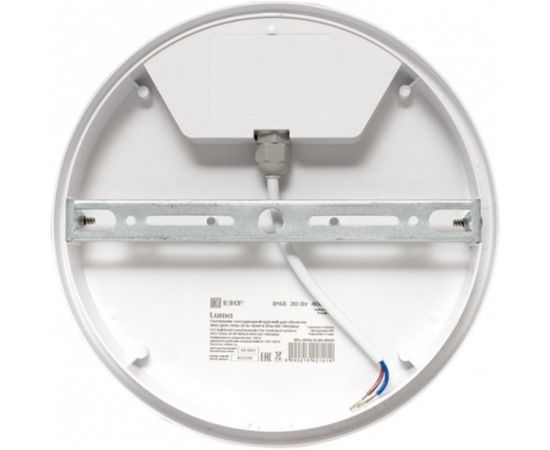 Светодиодный светильник EKF ЖКХ круг ДПО-2006 20Вт 4000K IP65 PROxima BKL-2006-R-20-4000 – изображение 7