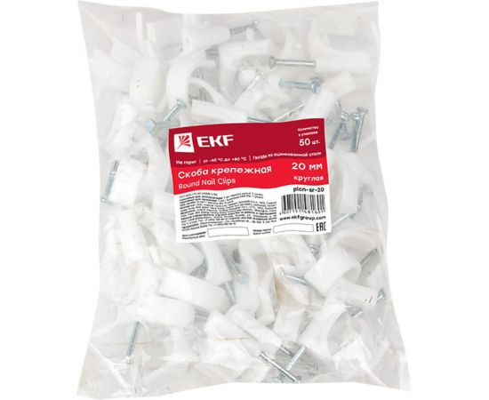 Крепежная круглая скоба EKF 20 мм 50 шт. PROxima plcn-sr-20 – изображение 3