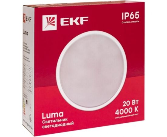 Светодиодный светильник EKF ЖКХ круг ДПО-2006 20Вт 4000K IP65 PROxima BKL-2006-R-20-4000 – изображение 5