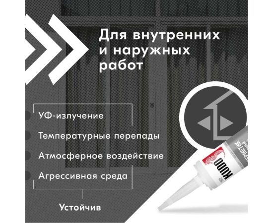 Герметик силиконовой нейтральный KUDO PROFF прозрачный , 280 мл SMS-130 – изображение 2