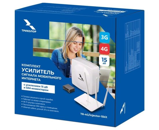 Усилитель мобильного интернета Триколор (15 дб и sim-инжектор), TR-4G/injector-15kit – изображение 3