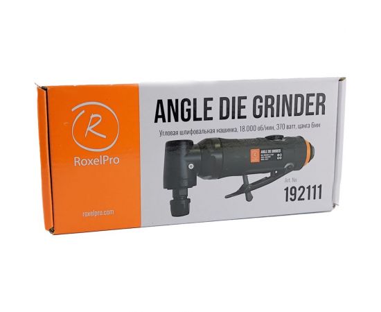 Угловая шлифовальная машинка RoxelPro 192111 – изображение 8
