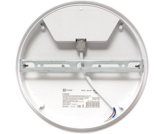 Светодиодный светильник EKF ЖКХ круг ДПО-2006 20Вт 4000K IP65 PROxima BKL-2006-R-20-4000 – изображение 9