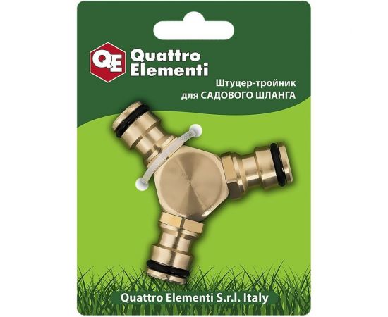 Штуцер-тройник для шланга (быстросъемное соединение "папа") QUATTRO ELEMENTI 246-326 