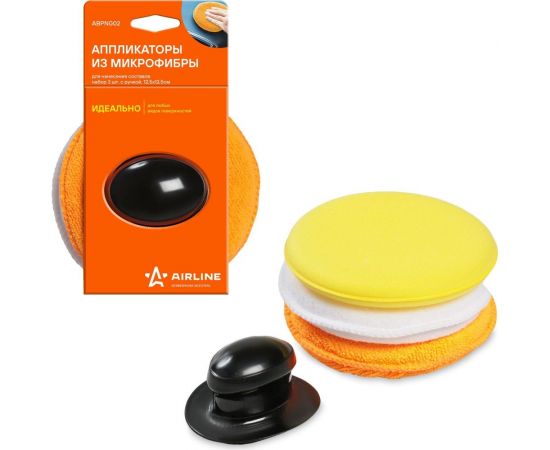 Аппликаторы из микрофибры для нанесения составов Airline набор 3 шт., с ручкой, 12.5х12.5 см ABPN002 