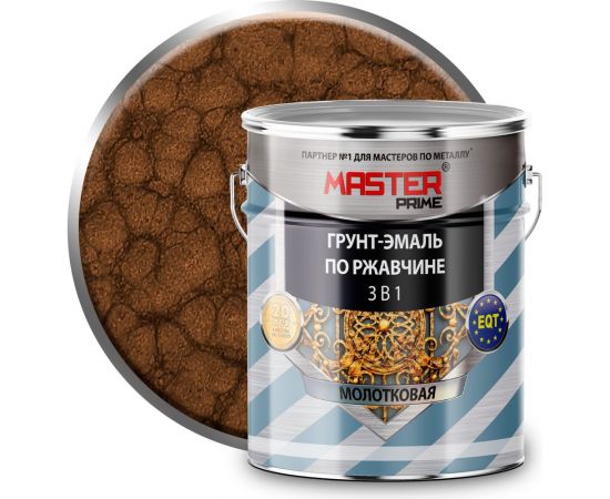 Грунт-эмаль по ржавчине MASTER PRIME 3 в 1 молотковая шоколадный, 4 л 4300005672 