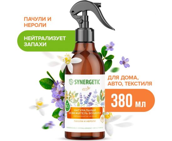 Освежитель воздуха SYNERGETIC Пачули и нероли 380 мл 900003 