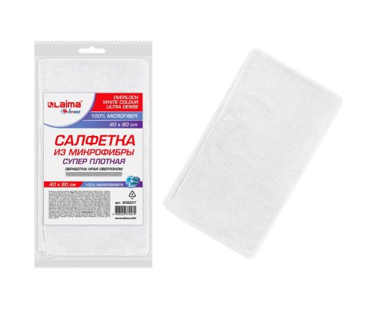 Салфетка из микрофибры LAIMA WHITE ULTRA DENSE OVERCLOCK супер плотная, 40x80 см, белая HOME 608227 