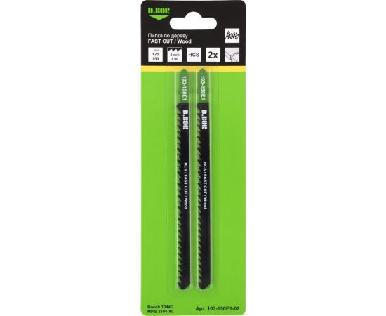 Пилки по дереву 125/150 мм, 4 мм, HCS, FAST CUT, Wood, 2 шт D.BOR D-103-150E1-02 