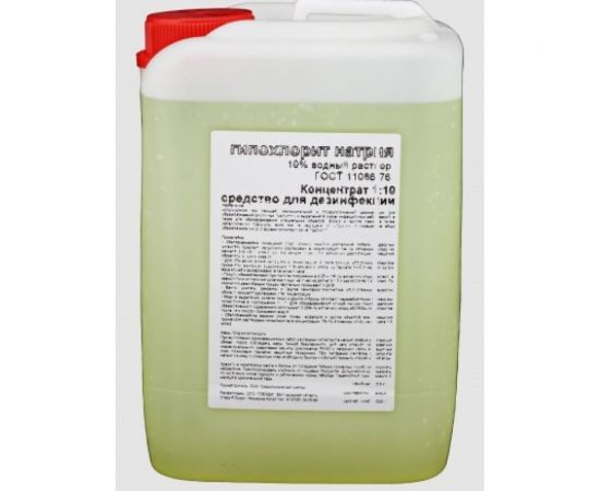 Дезинфицирующее средство APIS Гипохлорит натрия 1% водный раствор, канистра 5 кг 4665296516350 