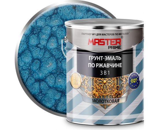 Грунт-эмаль по ржавчине MASTER PRIME 3 в 1 молотковая коричневый, 4 л 4300006790 