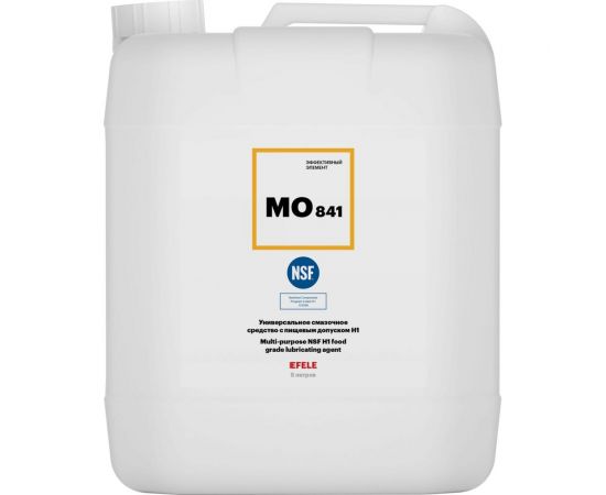 Универсальное смазочное масло с пищевым допуском EFELE MO-841 5 л 0091310 