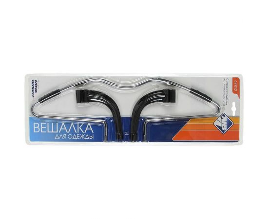 Автомобильная вешалка на подголовник с резиновыми накладками Nova Bright 47812 