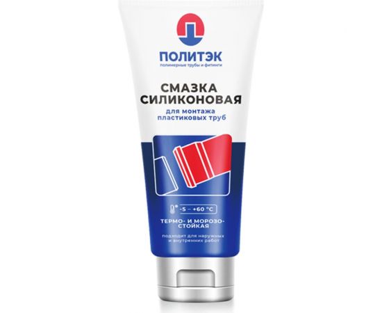 Технический вазелин ПОЛИТЭК тюбик 250 гр 20000250 