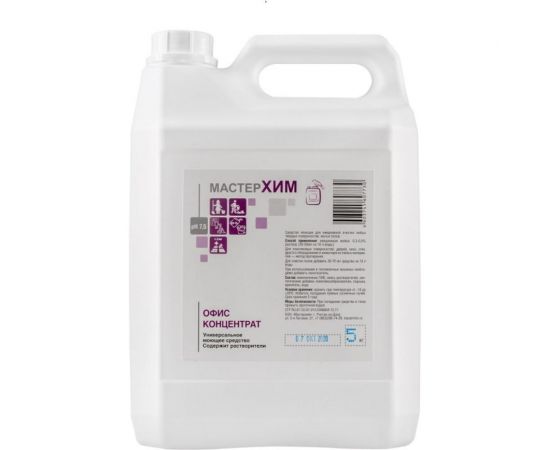 Средство универсальное для мытья пола, ламината, паркета, линолеума МАСТЕРХИМ ОФИС КОНЦЕНТРАТ 5 кг 007НП5 