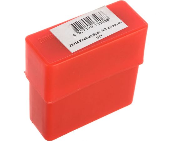 Буквенные клейма SITOMO N 2 латиница стальные 26914 – изображение 5