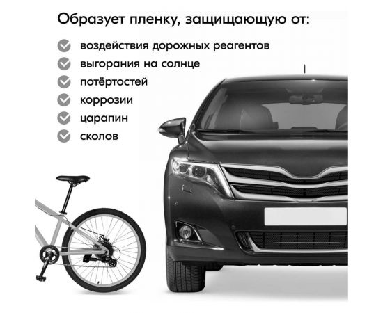 Жидкая резина KUDO COLOR FLEX прозрачная KU-5551 – изображение 3