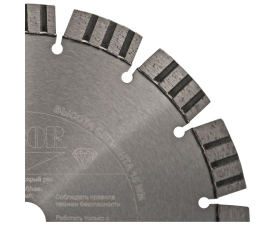 Диск алмазный Standard TS-15 230x2.6x22.23 мм D.BOR S-TS-15-0230-022 – изображение 2