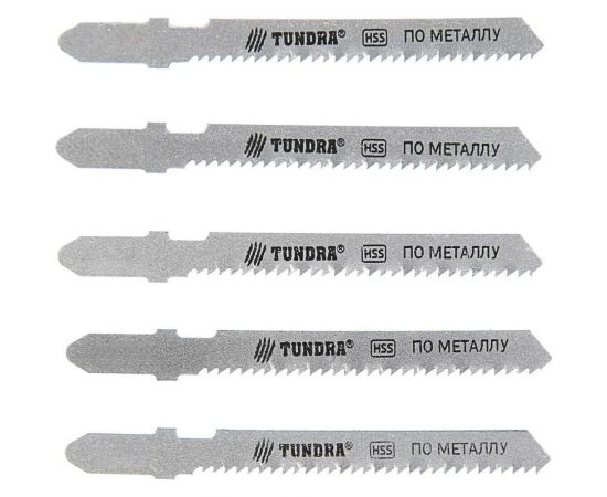 Пилки по металлу для лобзика (5 шт; 50/75х2 мм; HSS; T218B) ТУНДРА 1119730 – изображение 3