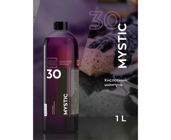 Кислотный автошампунь для ручной мойки авто Smart Open MYSTIC 1 л 15301 – изображение 2