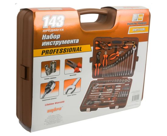 Универсальный набор инструмента Ombra 143 предмета 55565 OMT143SL – изображение 3