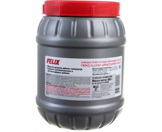 Смазка ШРУС-4 800 г FELIX 411040098 – изображение 3