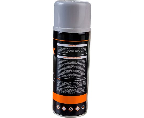 Акриловый грунт REMIX серый 520 мл, аэрозоль RM-SPR01 – изображение 2