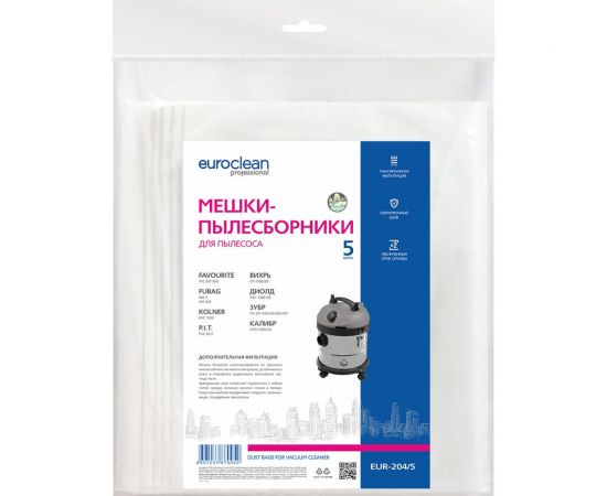 Мешки синтетические многослойные 5 шт. для пылесоса ДИОЛД, ЗУБР, КАЛИБР EURO Clean EUR-204/5 – изображение 2