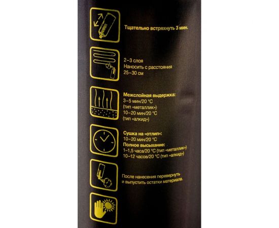 Базовая эмаль Mobihel металлик VW LA7W, 520 мл аэрозоль 40028302A – изображение 7