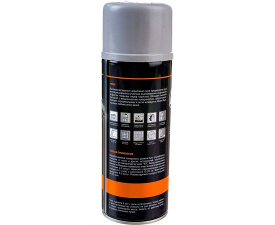 Акриловый грунт REMIX серый 520 мл, аэрозоль RM-SPR01 – изображение 4