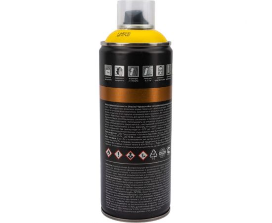 Грунт-эмаль для художественных и декоративных работ DETON кадмий желтый, аэрозоль 520 мл DTN-A70680 – изображение 5