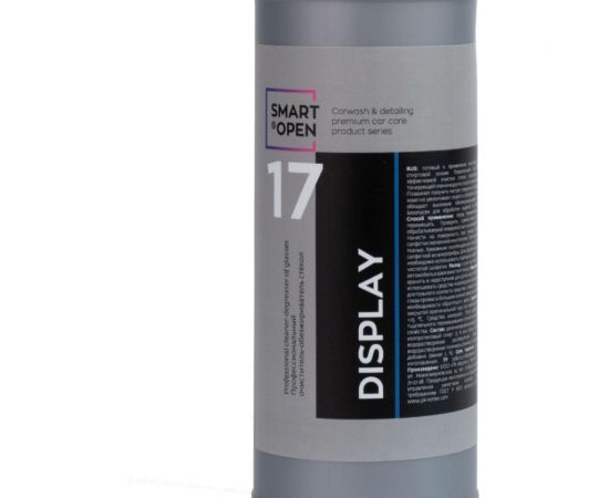 Очиститель обезжириватель стекла Smart Open DISPLAY 17 1л 15171 – изображение 6