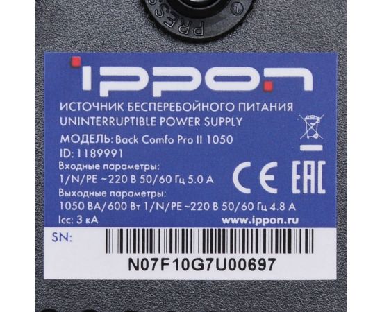 Источник бесперебойного питания IPPON Back Comfo Pro II 650 360Вт 650ВА 1189988 – изображение 6