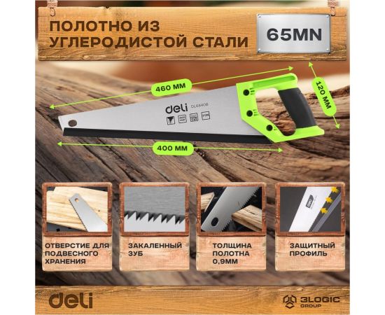 Ножовка (пила) по деревуDELI DL6840b 400 мм, 7 зубьев на дюйм, 3D заточка, рукоять из двухкомпонентного противоударного пластика 114789 – изображение 9