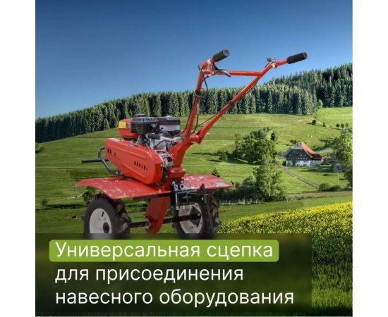 Бензиновый культиватор FERMER FM-811MB – изображение 3