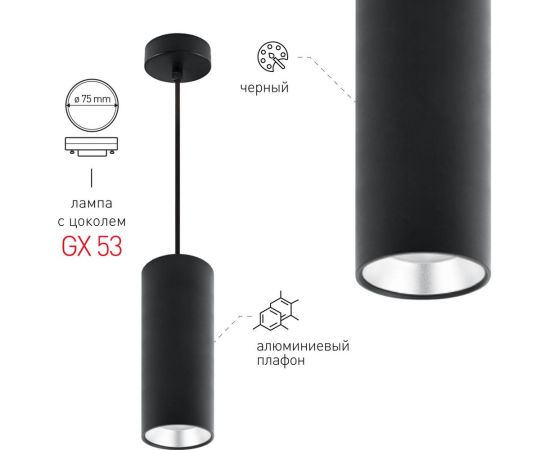 Подсветка ЭРА PL12 GX53 BK SL под лампу GX53, алюминий, Б0048544 – изображение 3
