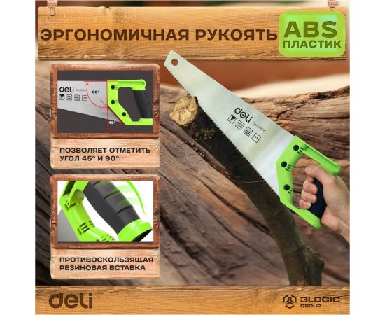 Ножовка (пила) по деревуDELI DL6840b 400 мм, 7 зубьев на дюйм, 3D заточка, рукоять из двухкомпонентного противоударного пластика 114789 – изображение 8