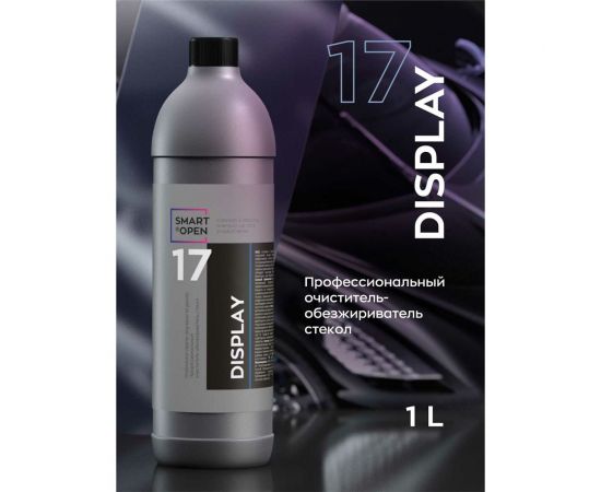 Очиститель обезжириватель стекла Smart Open DISPLAY 17 1л 15171 – изображение 5