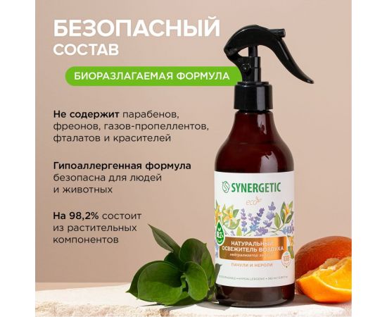 Освежитель воздуха SYNERGETIC Пачули и нероли 380 мл 900003 – изображение 2