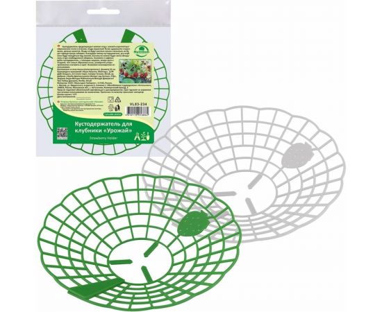Кустодержатель для клубники МУЛЬТИДОМ Урожай диаметр 31 см VL83-234 – изображение 3