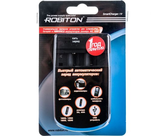 Зарядное устройство Robiton SmartCharger/IV BL1 10635 – изображение 5