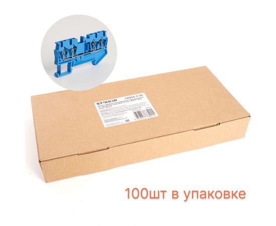 Самозажимной зажим STEKKER 4-проводной проходной ЗНИ - 2,5, JXB ST 2,5, синий LD554-2-25 39971 – изображение 3
