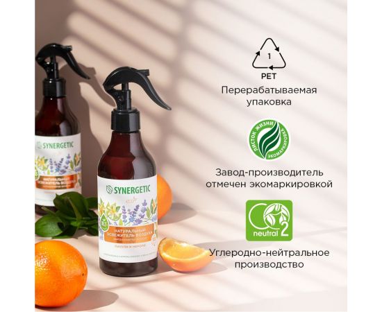 Освежитель воздуха SYNERGETIC Пачули и нероли 380 мл 900003 – изображение 7