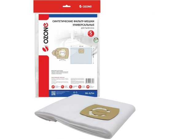 Фильтр-мешки универсальные (5 шт; фланец 43-56 мм; горизонтальные) для профессиональных пылесосов до 36 л OZONE 36L-G/5m 