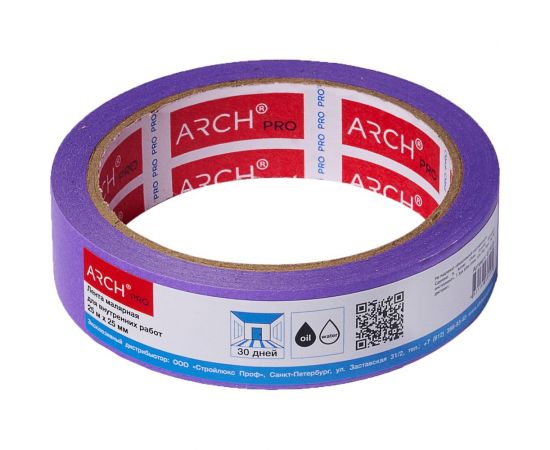 Малярная лента ARCH PRO фиолетовая, Четкий край, деликатная, 25 м х 25 мм, 30 дней 673025 