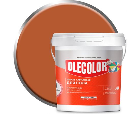 Акриловая эмаль для полов OLECOLOR желто-коричневый, 1 кг 4300004561 