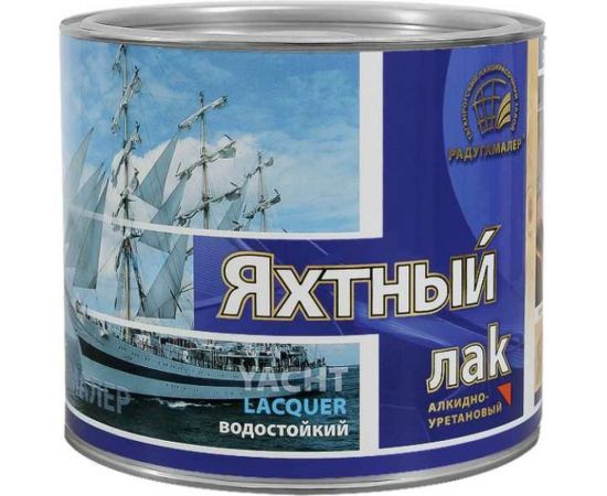 Лак яхтный глянцевый бесцветный Радугамалер 2,7 л 4650001276018 