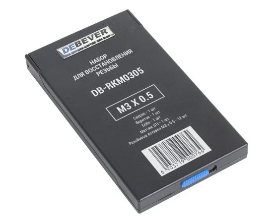 Набор для восстановления резьбы DeBever M3x0.5 DB-RKM0305 